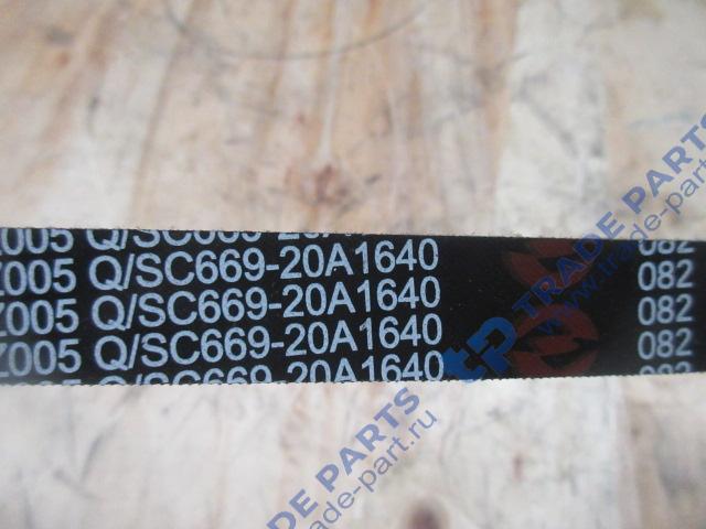 Реальная фотография ремень привода 20a1640 c16cz-16cz005
