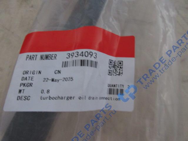 Реальная фотография трубка слива масла с турбины (турбокомпрессора)