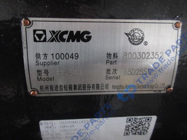 Реальная фотография кпп в сборе z3.6.00 качество о