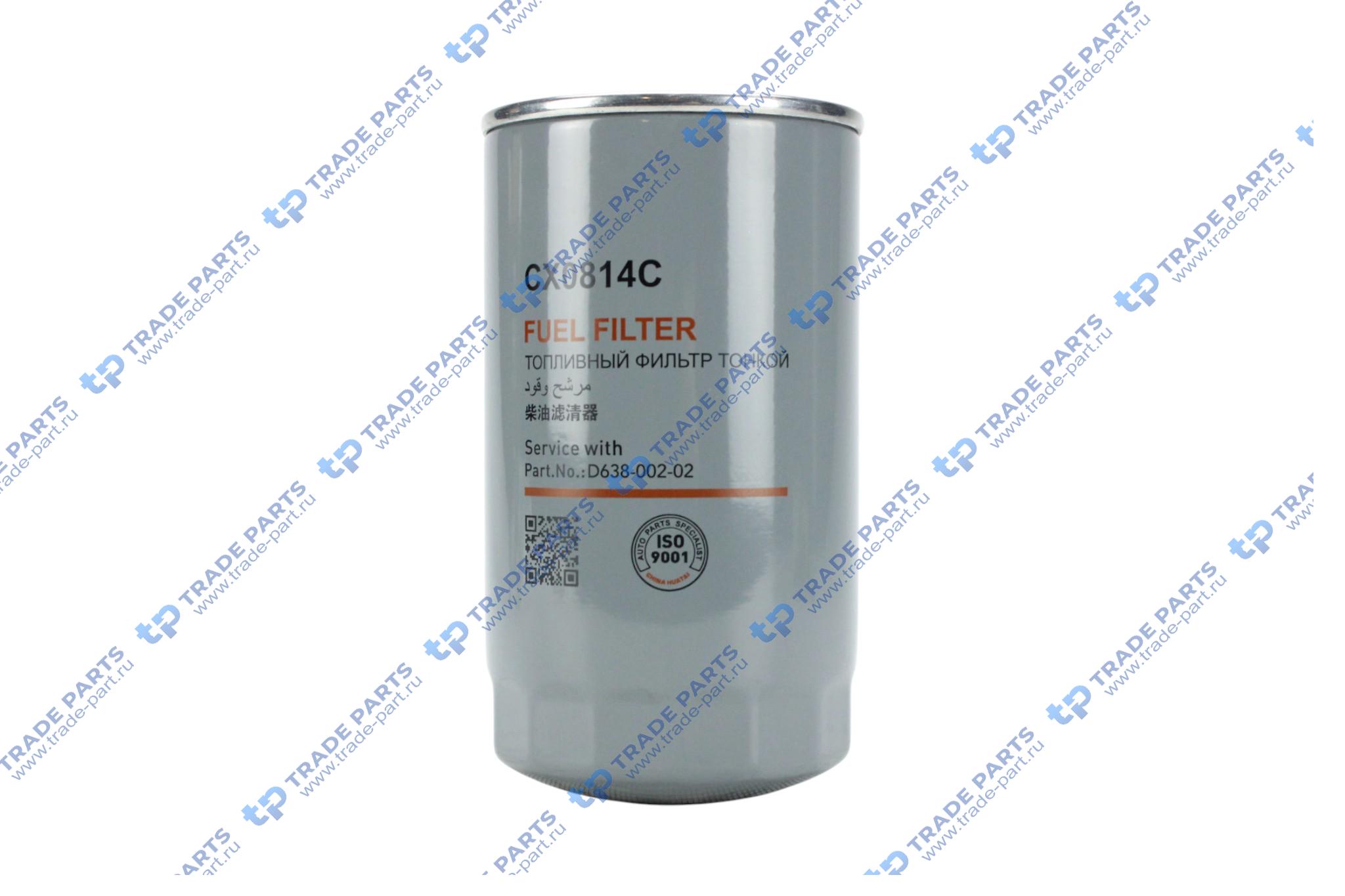 Реальная фотография фильтр топливный грубой очистки d638-002-02 1w8633 huatai