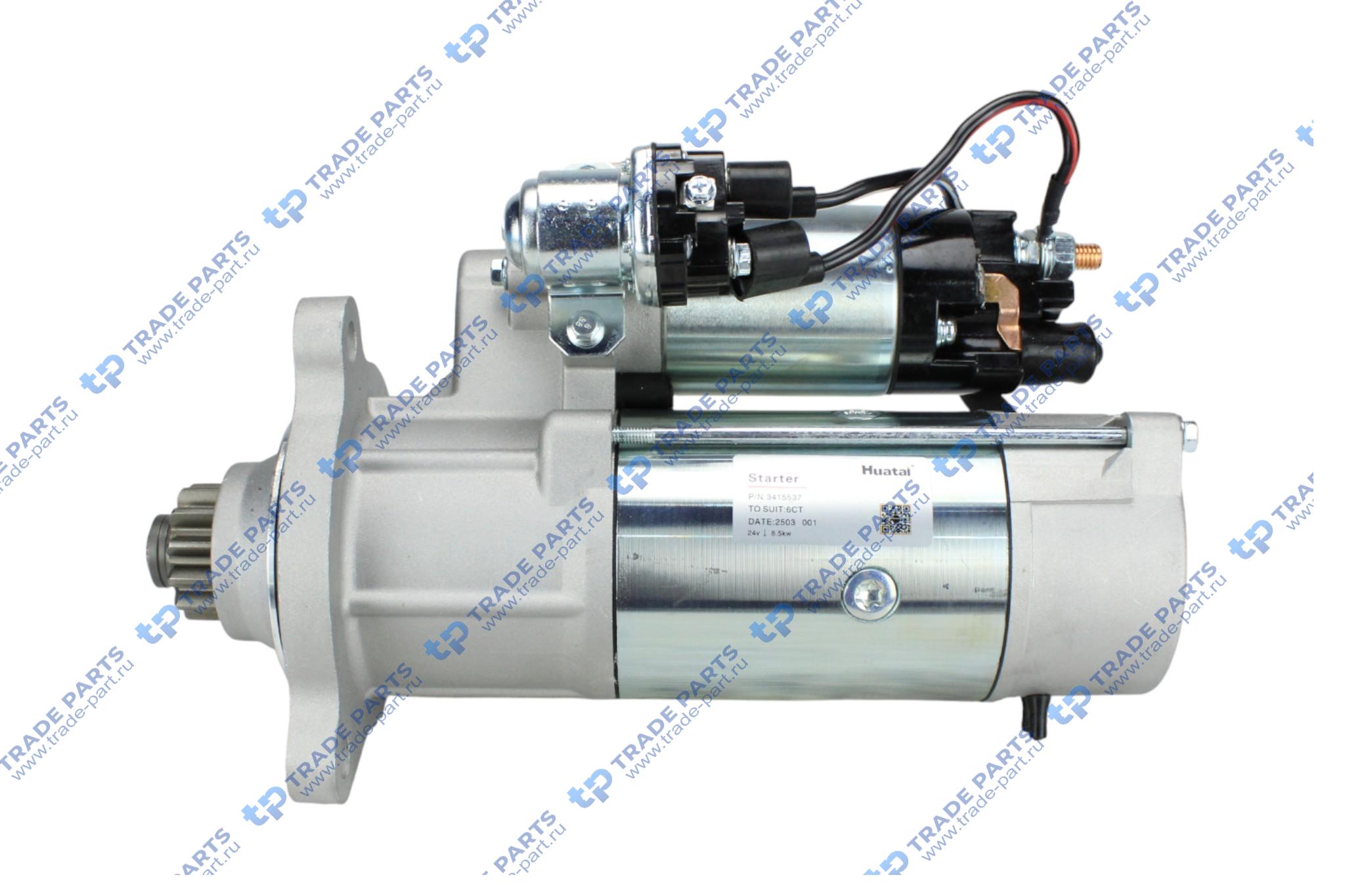 Стартер 6CT  3415537 HUATAI