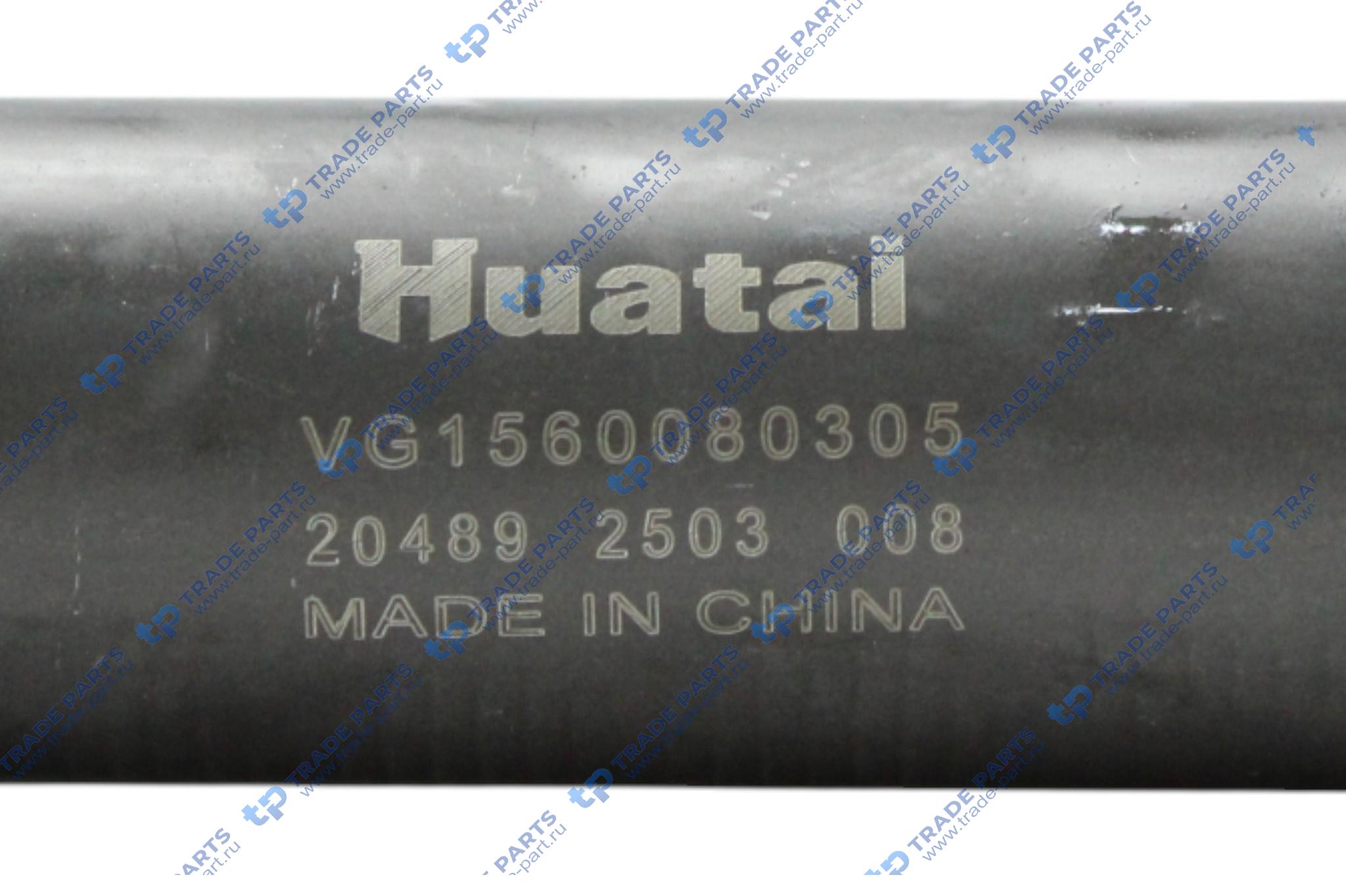 Реальная фотография форсунка  wd615 (распылитель 204) vg1560080305 huatai