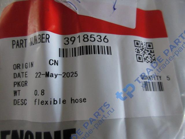 Реальная фотография трубка подачи масла воздушного компрессора