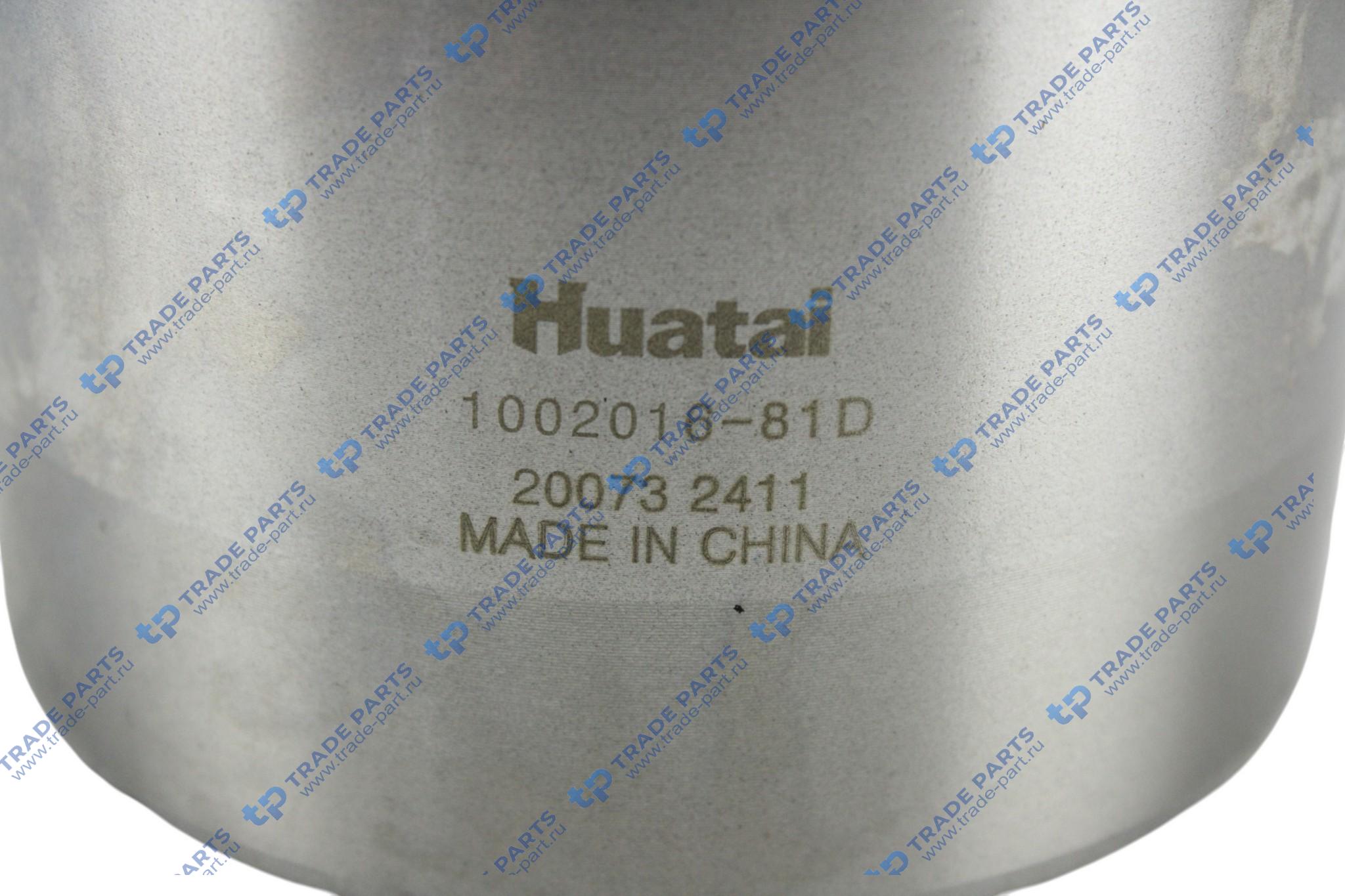 Реальная фотография гильза 6dm-81d  1002016-81d huatai