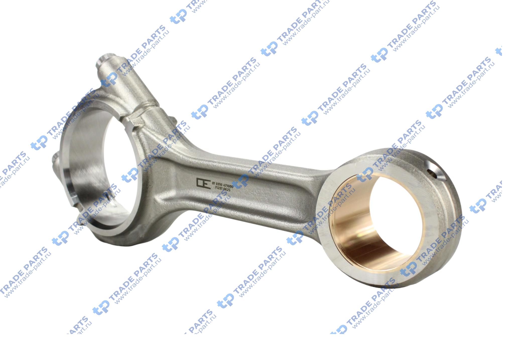 Реальная фотография шатун mb om471 ломаный (a471 030 05 20) oeg