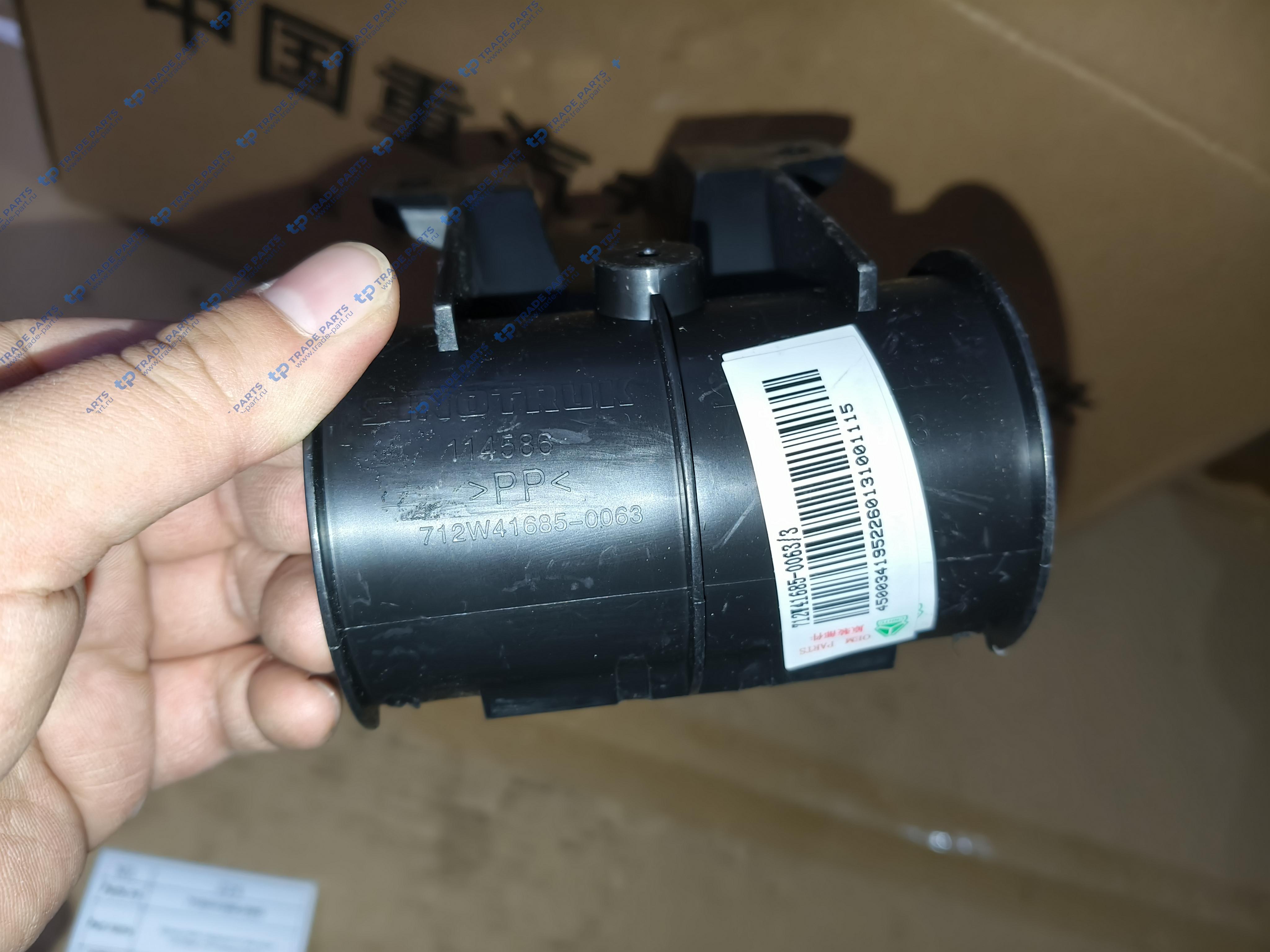 Реальная фотография кронштейн переднего бампера sitrak c7h качество о