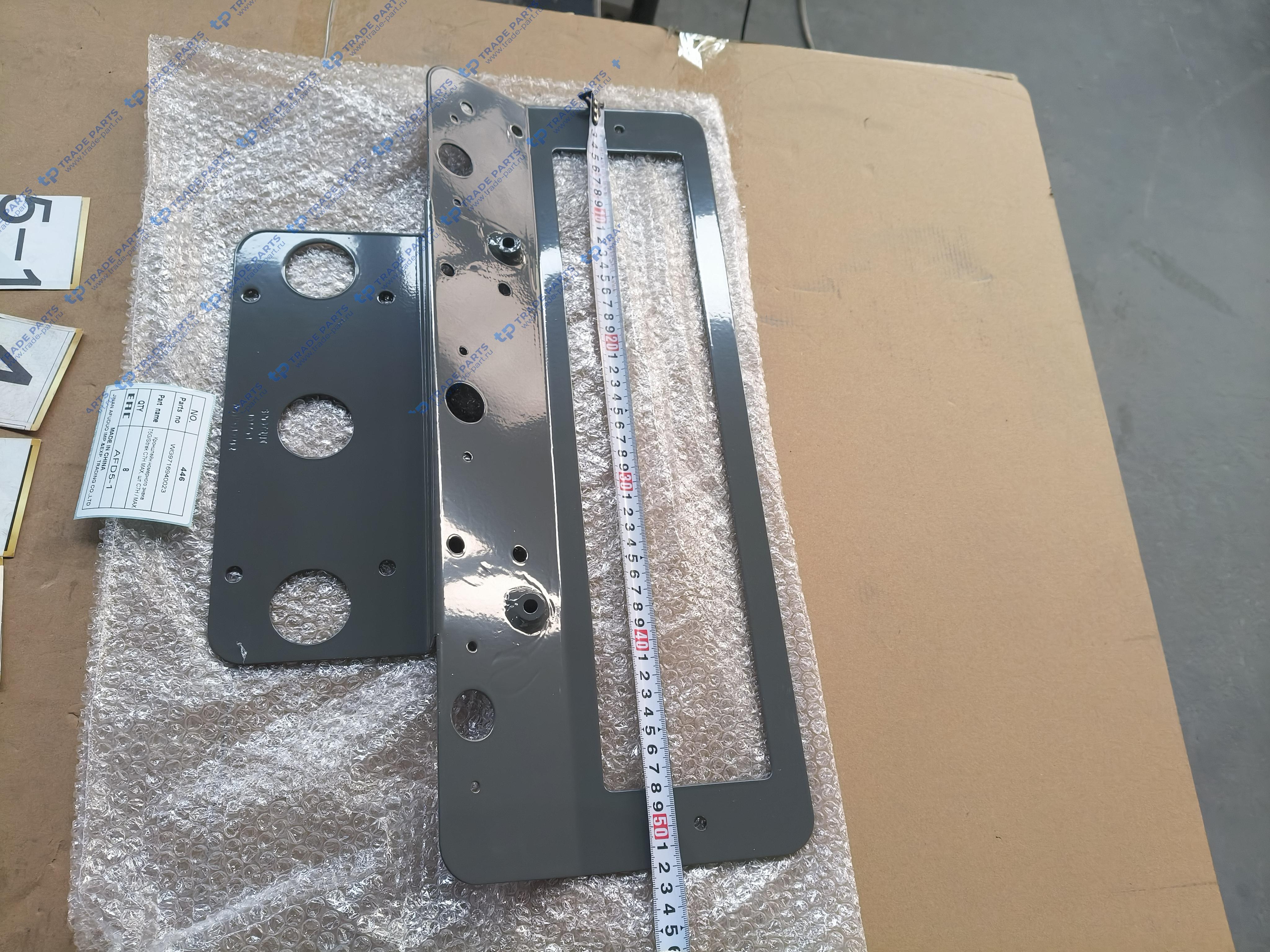 Реальная фотография кронштейн номерного знака t5g/sitrak c7h max, шт c7h / max