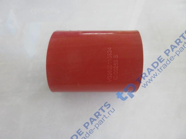 Реальная фотография патрубок турбины vg2600110824/612600110824