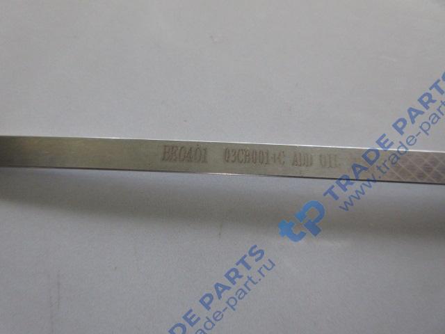 Реальная фотография щуп уровня масла с6121 c03cb-03cb001