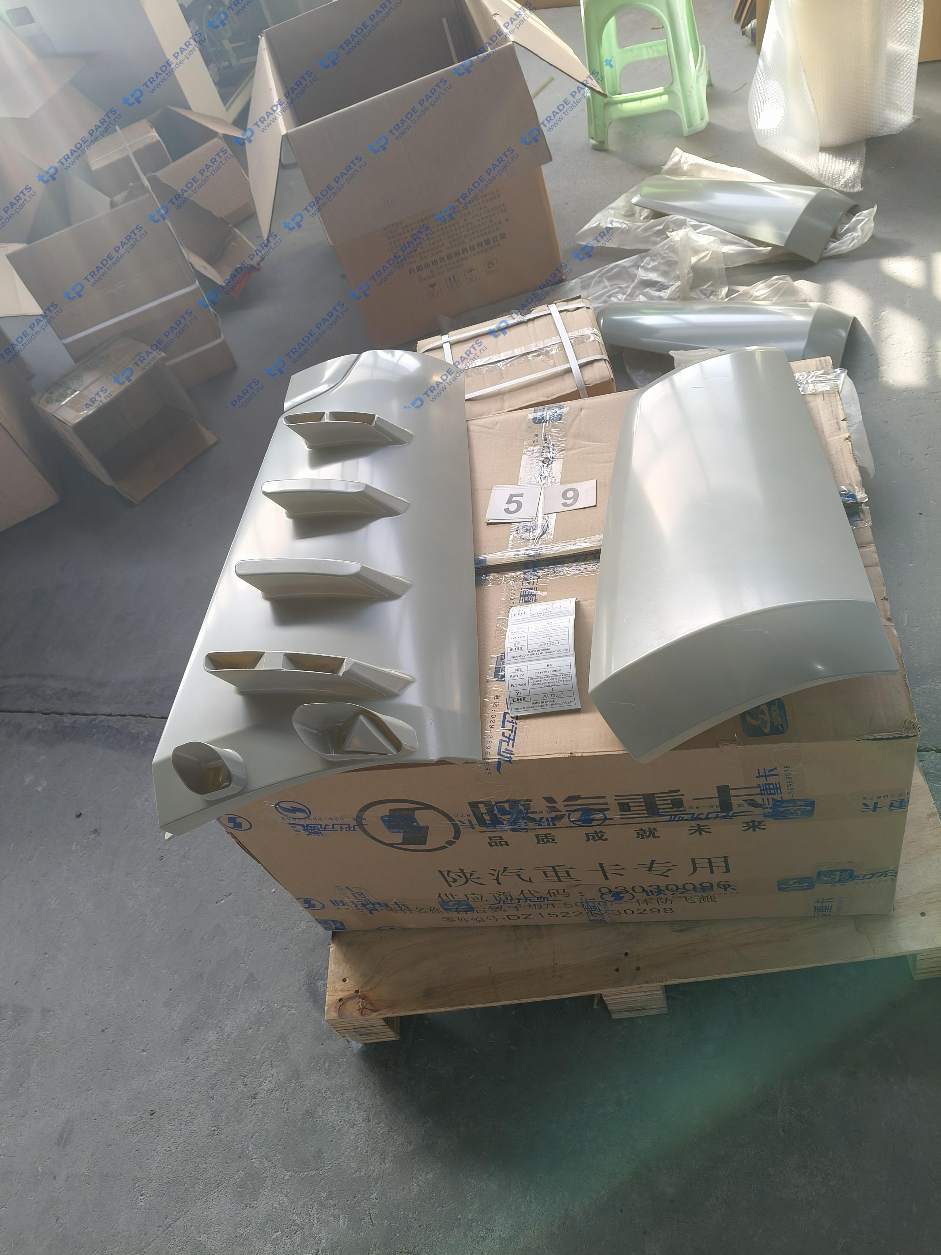 Реальная фотография обтекатель кабины левый в сборе dz14251110521+dz14251110523 shaanxiрестайлинг с 2023 года качество о