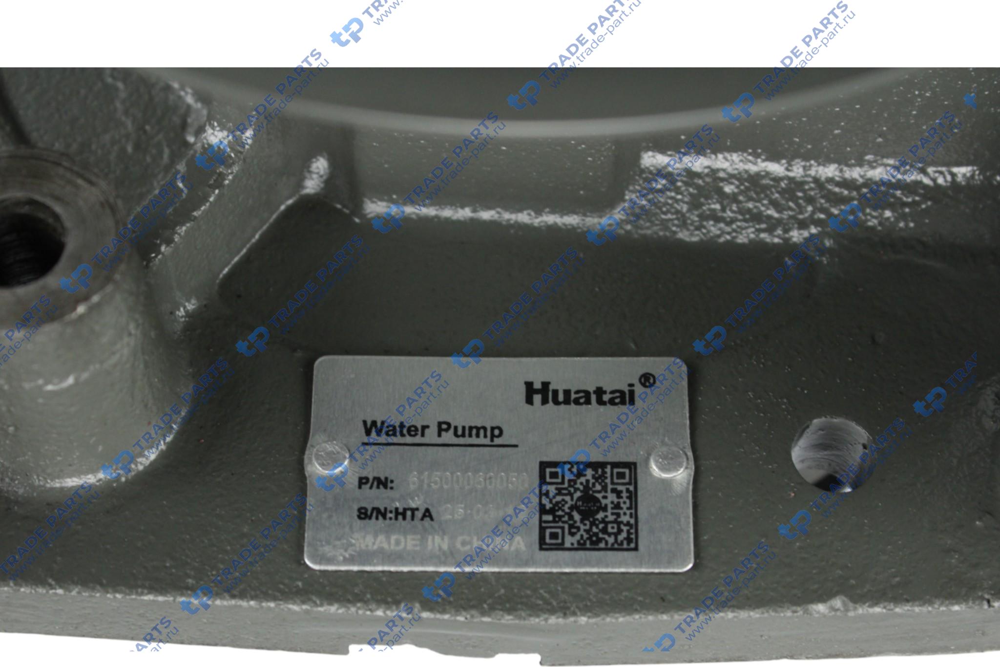 Реальная фотография насос водяной wd615 евро 2  61500060229 huatai