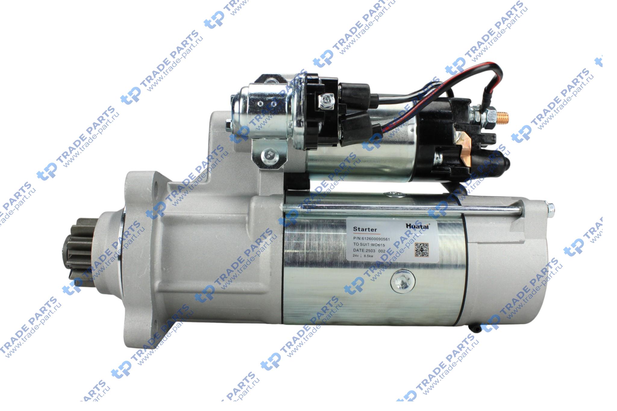 Стартер WD615 Евро 2  612600090561 HUATAI