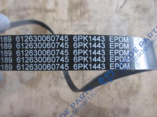 Реальная фотография ремень генератора 6pk1444(1443) shacman x6000 wp13 качество о