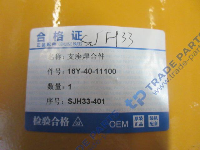 Реальная фотография кронштейн сварной левый 16y-40-11100