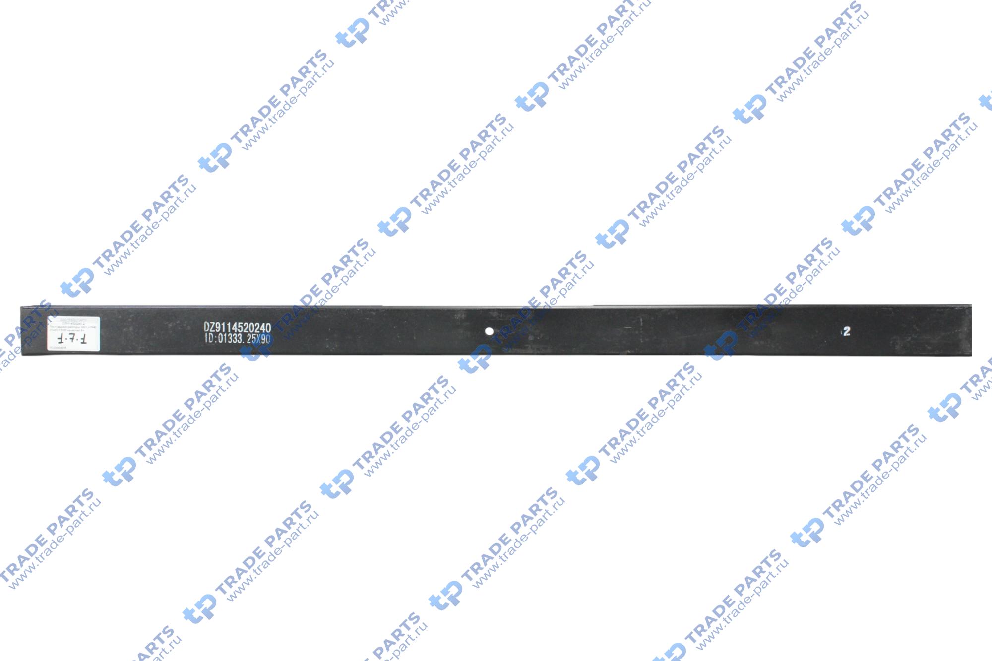 Лист задней рессоры №2 L=1640 25x90 F3000 качество А+