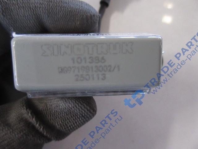 Реальная фотография фонарь освещения знака номерного sitrak c7h howo t5g