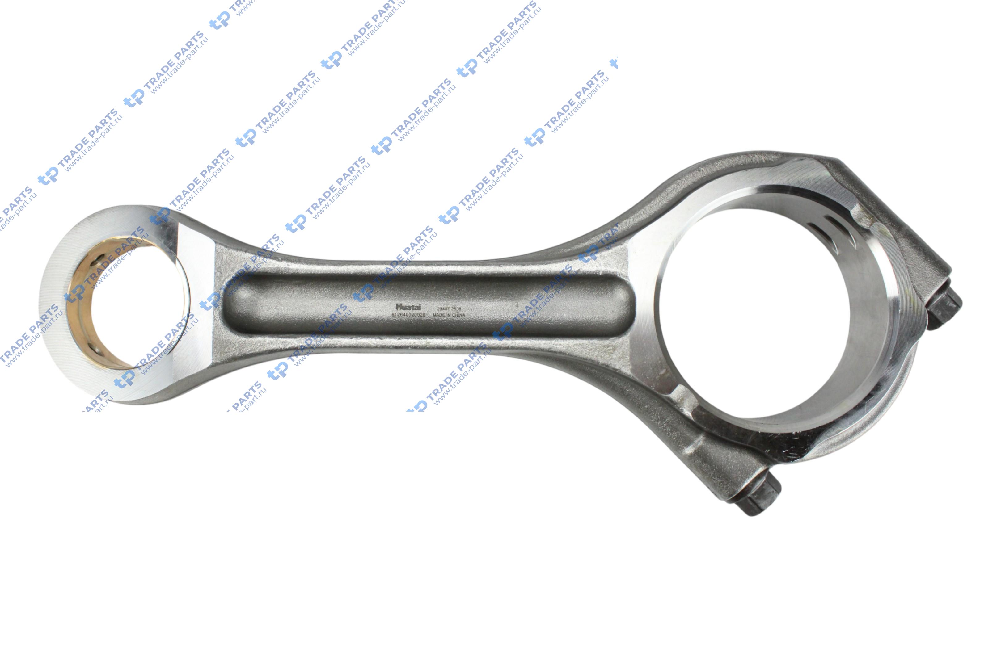 Шатун WP12 612640020020 HUATAI