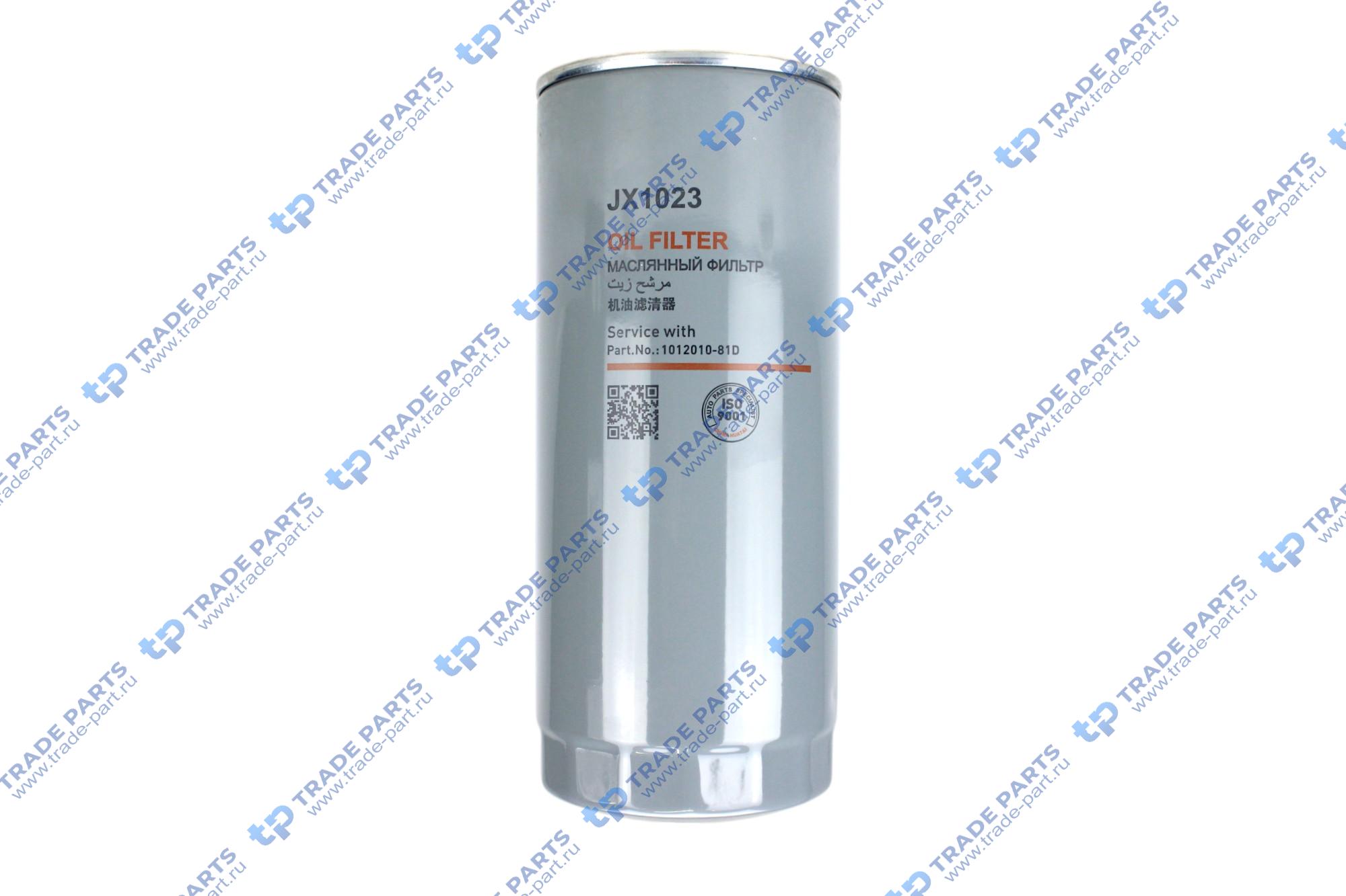 Фильтр масляный C6121, D9-220 C18AB-1R0658+B / 860113016 / JX1023 / STJX480 / ST10480 / 2P40 HUATAI