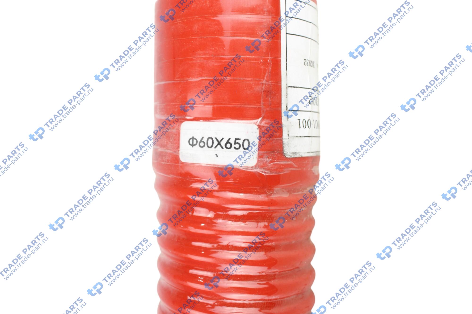 Реальная фотография патрубок радиатора xg932 m3023-1303002