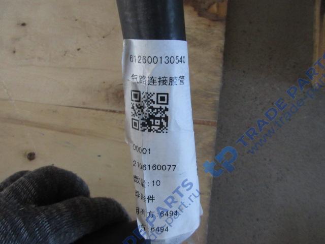 Реальная фотография шланг от воздушного фильтра к компрессору