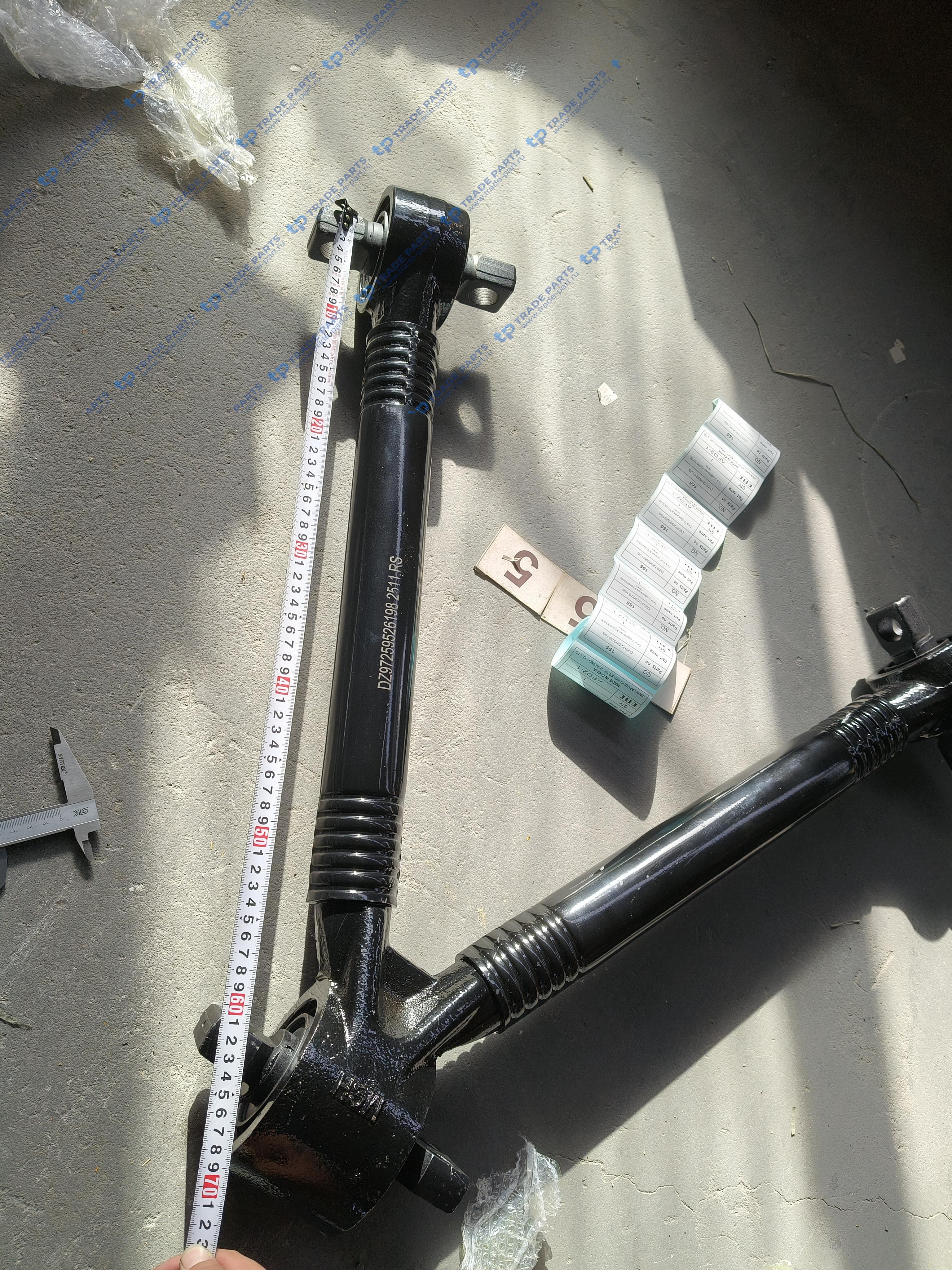 Реальная фотография тяга v-образная x3000/x5000 тягач