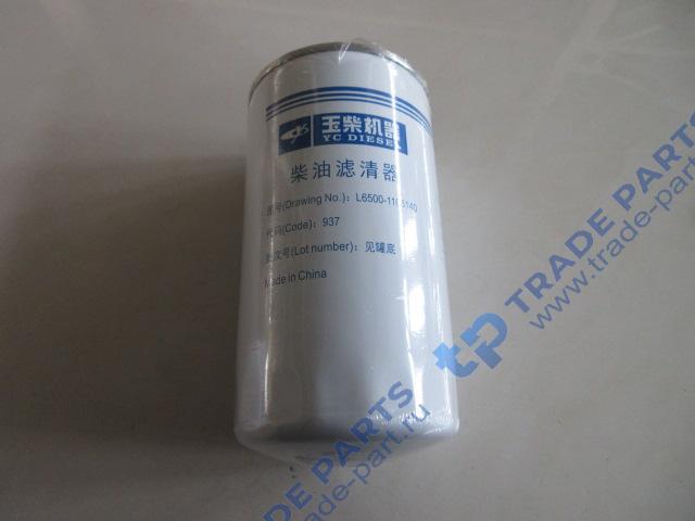 Фильтр топливный L65001105140 Yuchai Качество О