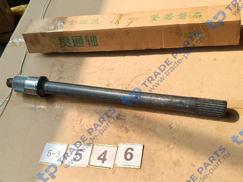 Вал проходной L=710 Z=46