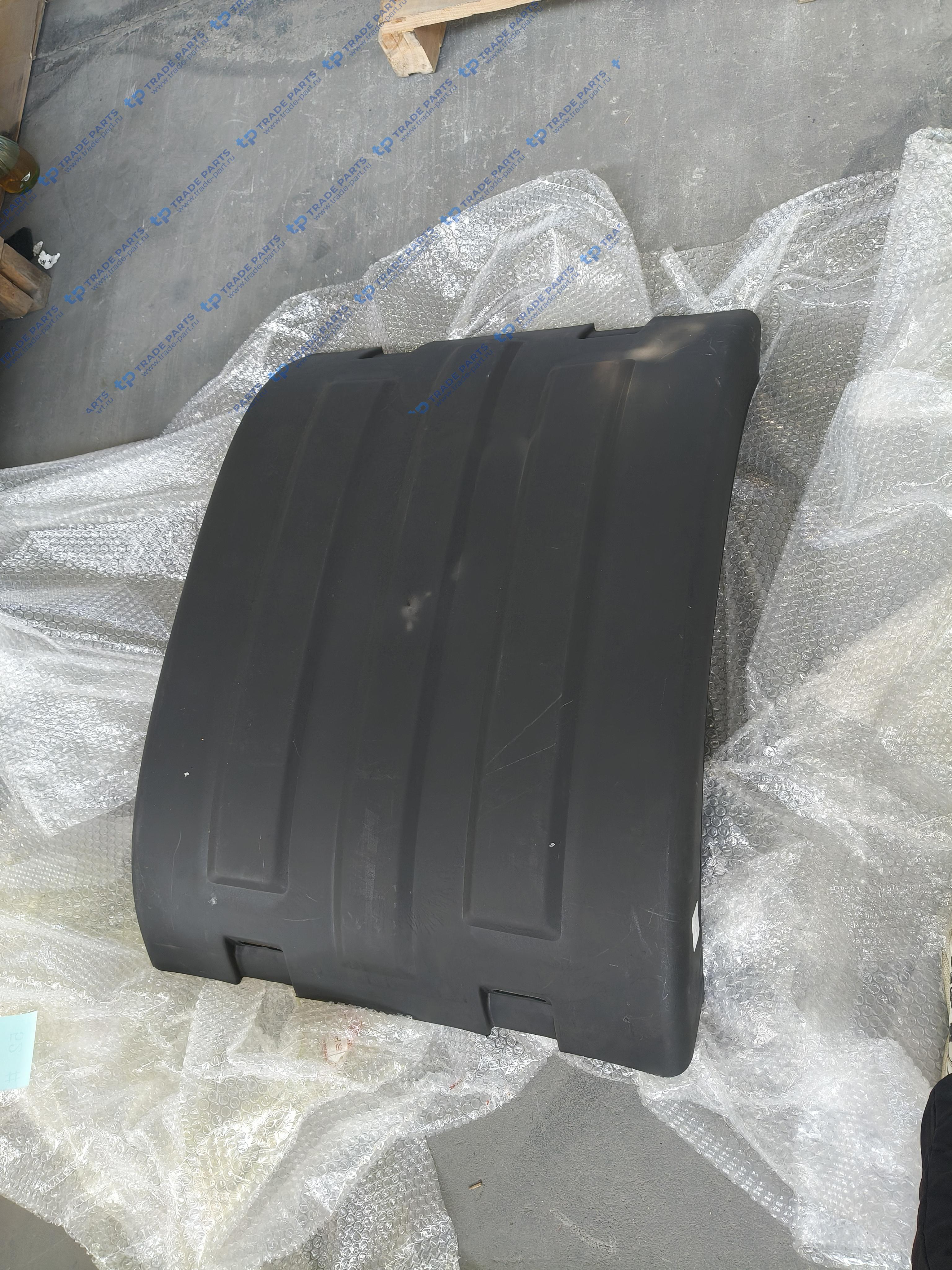 Крышка заднего крыла верхняя Sitrak качество О