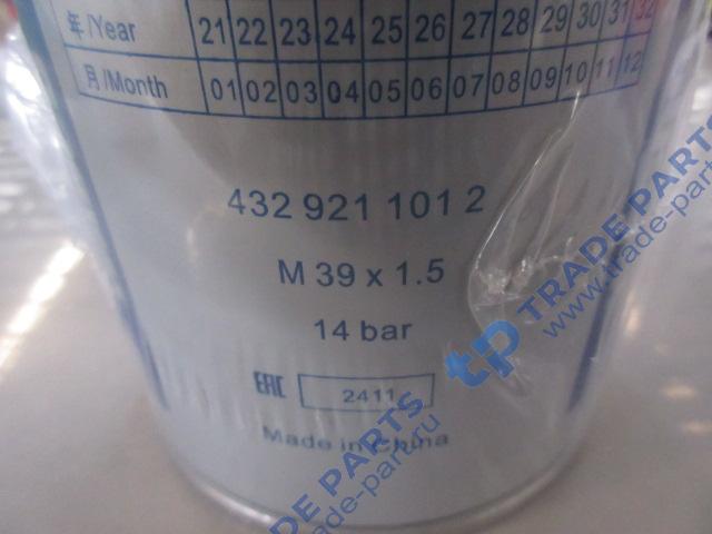 Реальная фотография фильтр осушителя