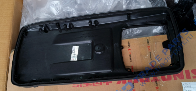 Крышка верхняя дополнительного отопителя HOWO/SITRAK T5G/C10 качество О