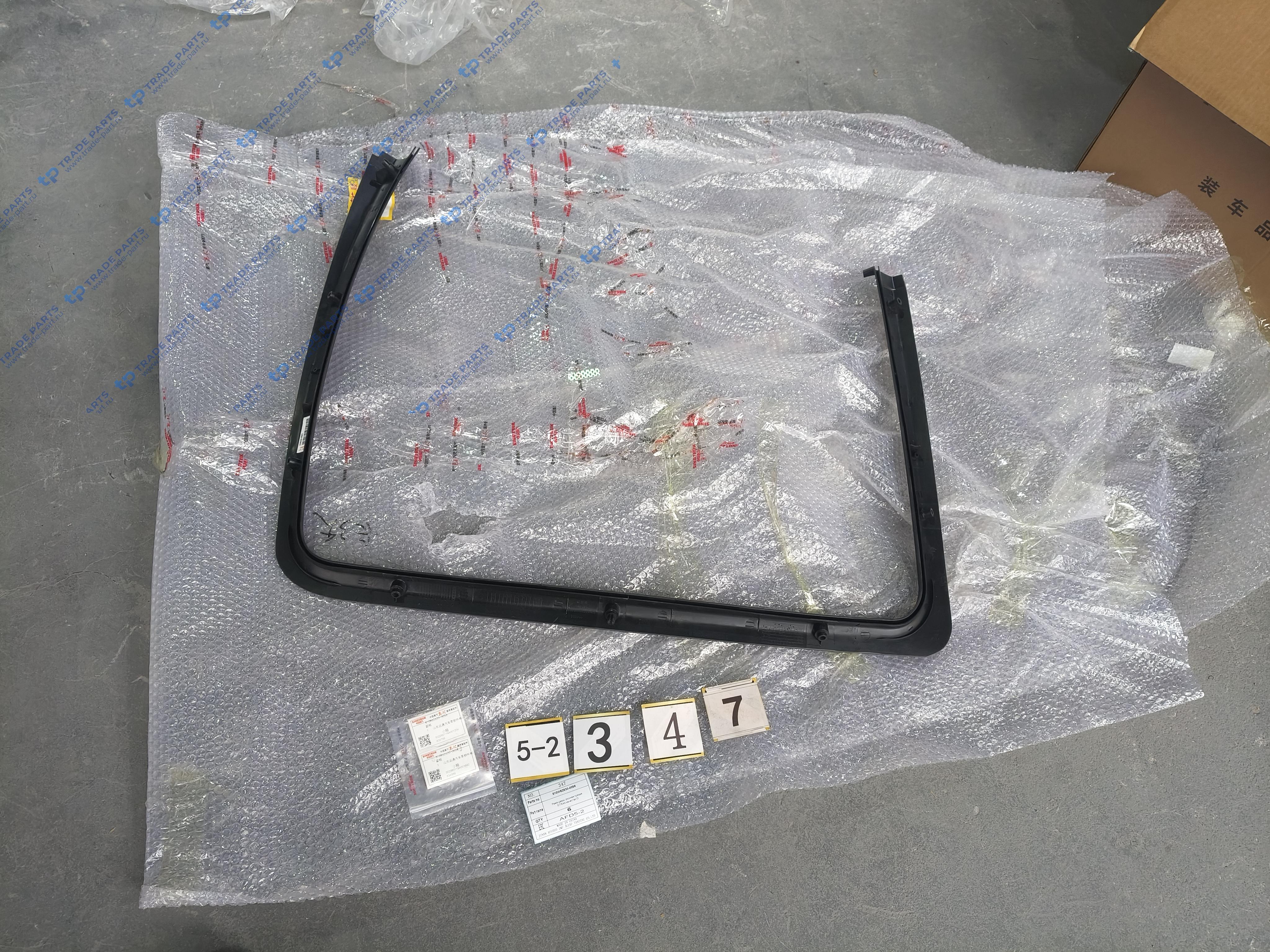 Реальная фотография рама двери оконная правая sitrak качество о