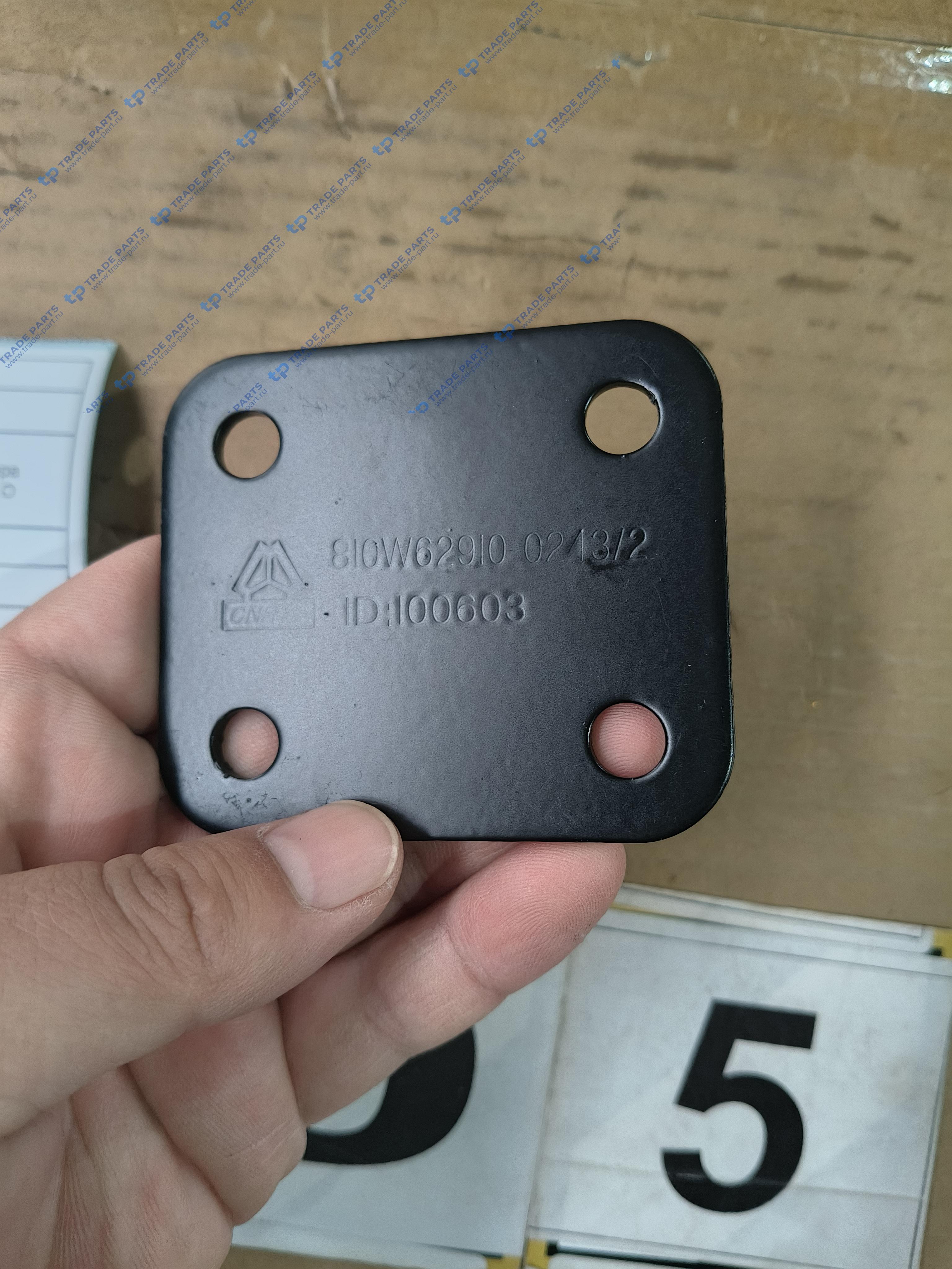 Пластина крепежная спойлера кабины Sitrak C7H качество О