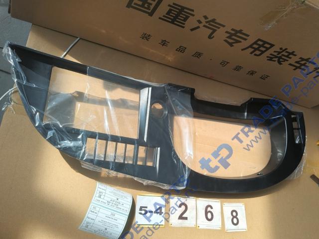 Накладка панели приборов Sitrak/HOWO (C7H MAX, TX 8X4, TX 6X4) качество О