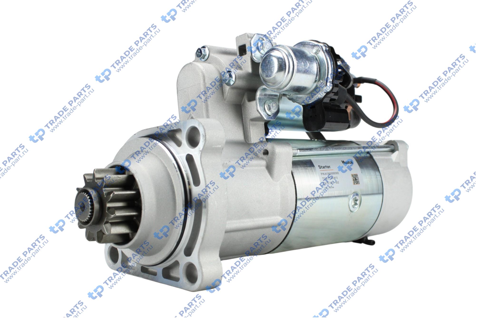 Реальная фотография стартер wp10 612600090562 huatai