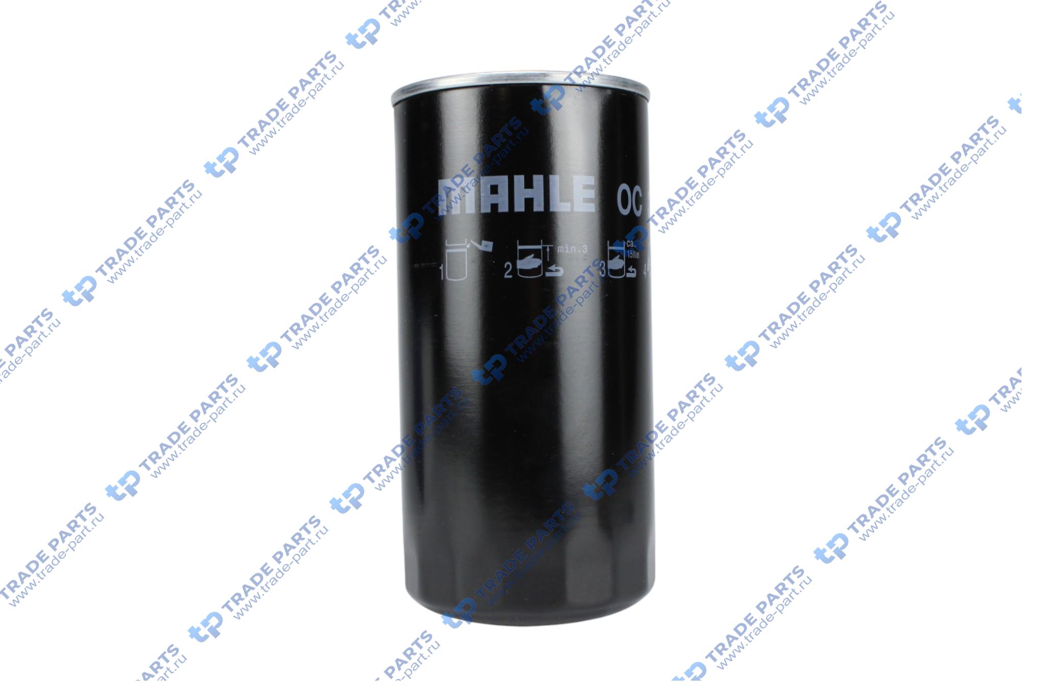 Реальная фотография фильтр масляный sct sм 152 renault/daf/iveco trucks