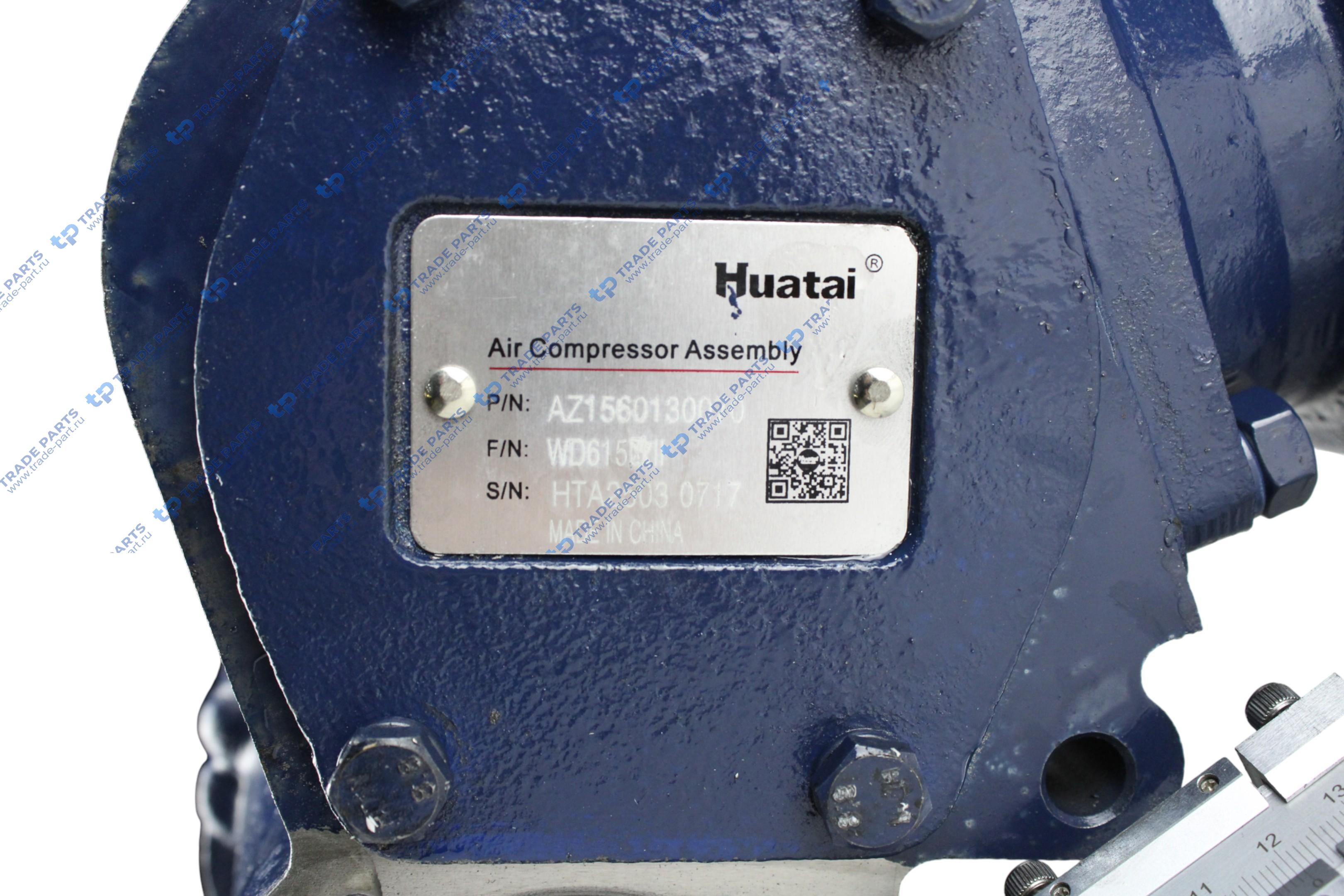 Реальная фотография компрессор воздушный 1-цилиндровый howo wd615 huatai