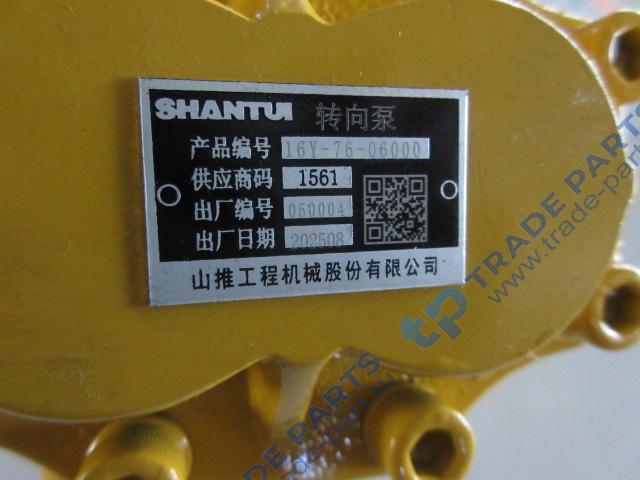Реальная фотография насос рулевого управления 16y-76-06000/cbj40-b32