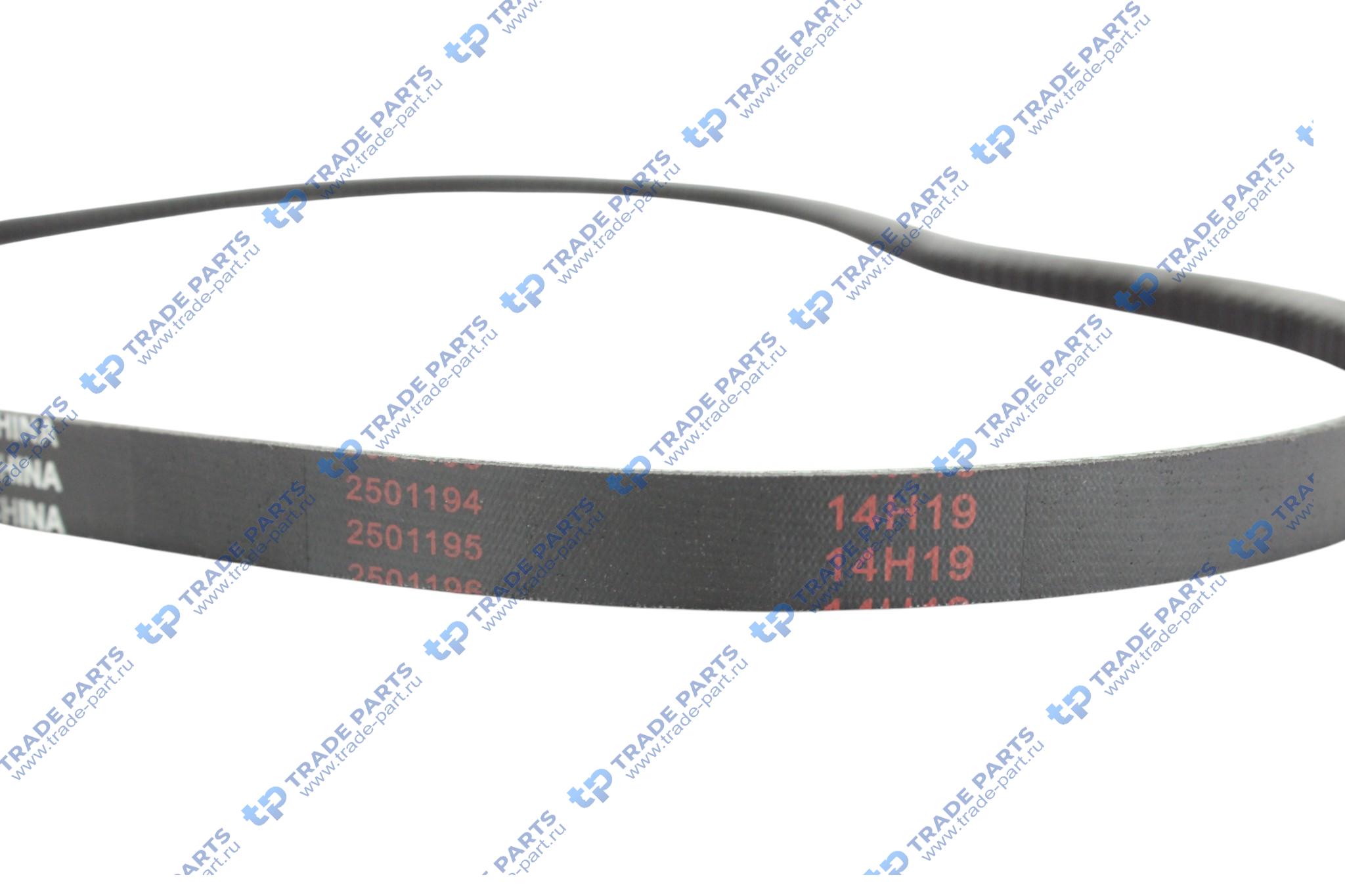 Реальная фотография ремень av13x1200/17-470/4110000378/tsn10.1.162  huatai