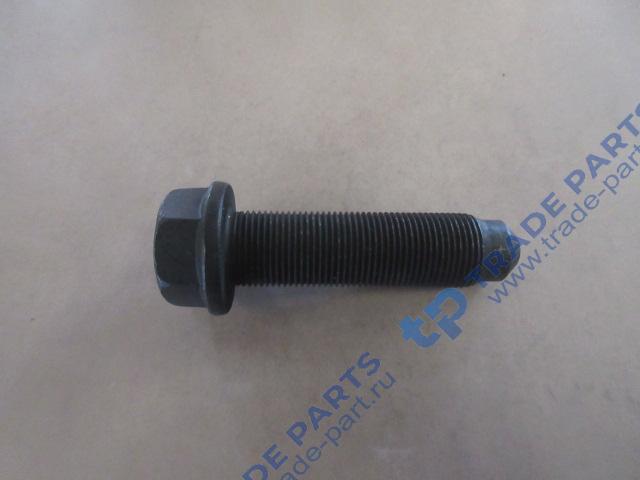 Болт шестигранный стопорный M20X1,5X 75-TC Sitrak
