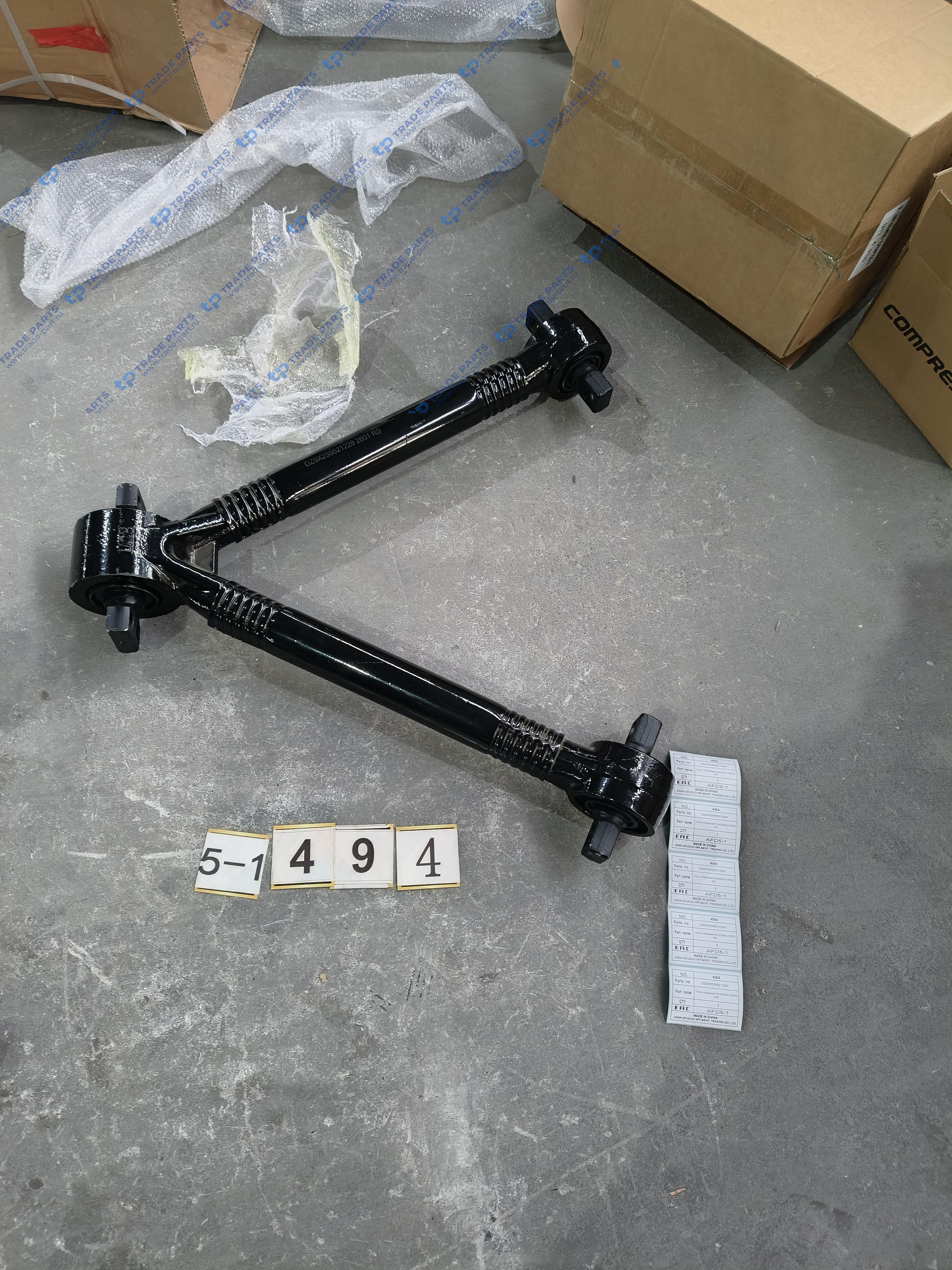 Реальная фотография тяга v-образная shacman x6000 4x2