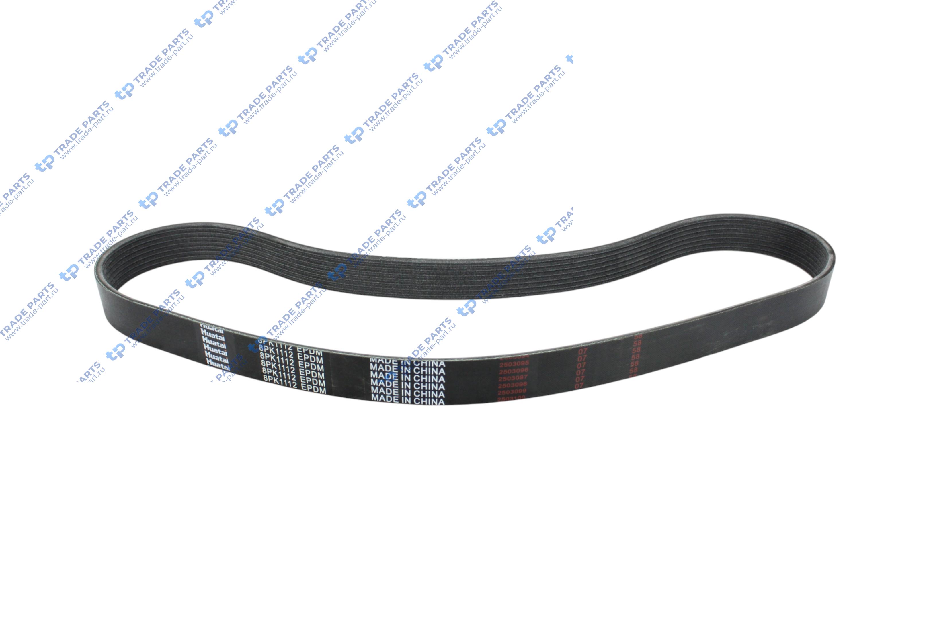 Реальная фотография ремень 8pk1112 вентилятора wd10  huatai