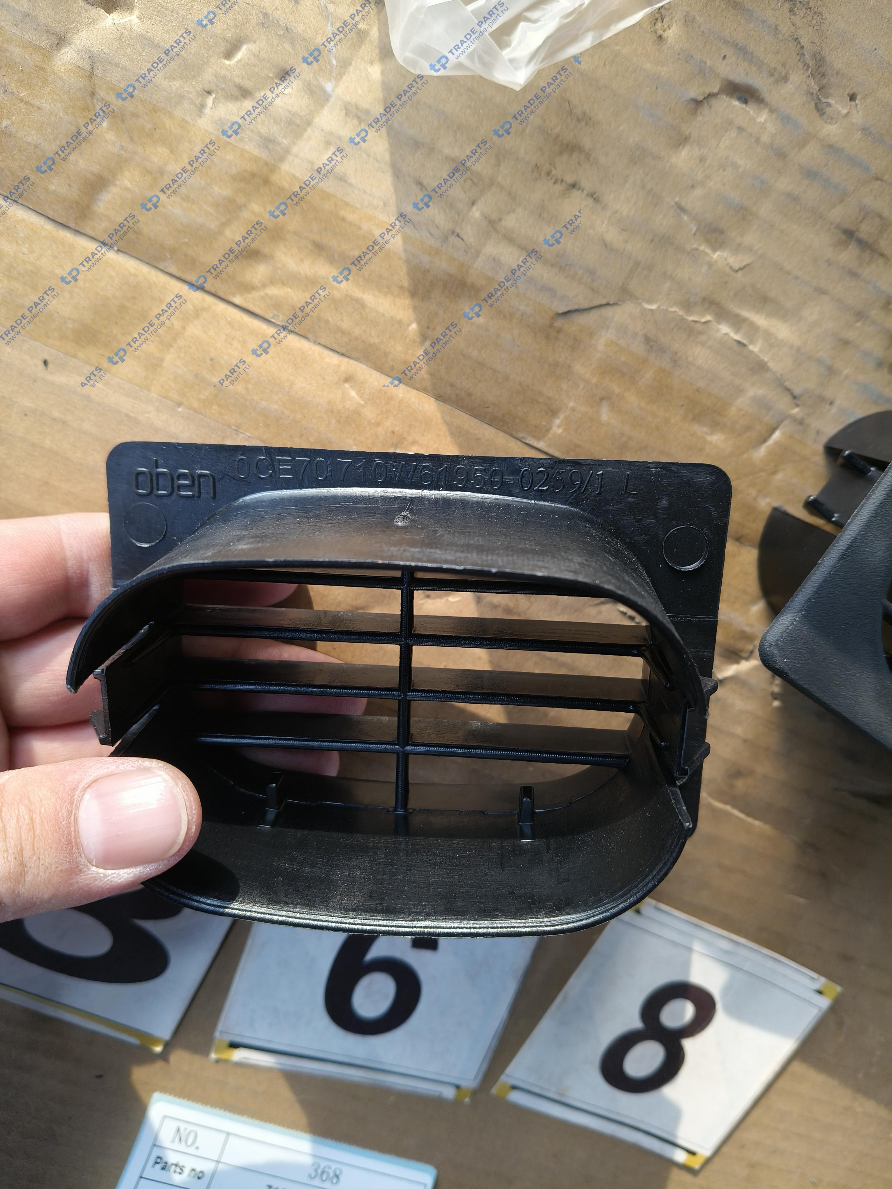 Сопло левое дополнительного отопителя кабины Sitrak C7H Качество О