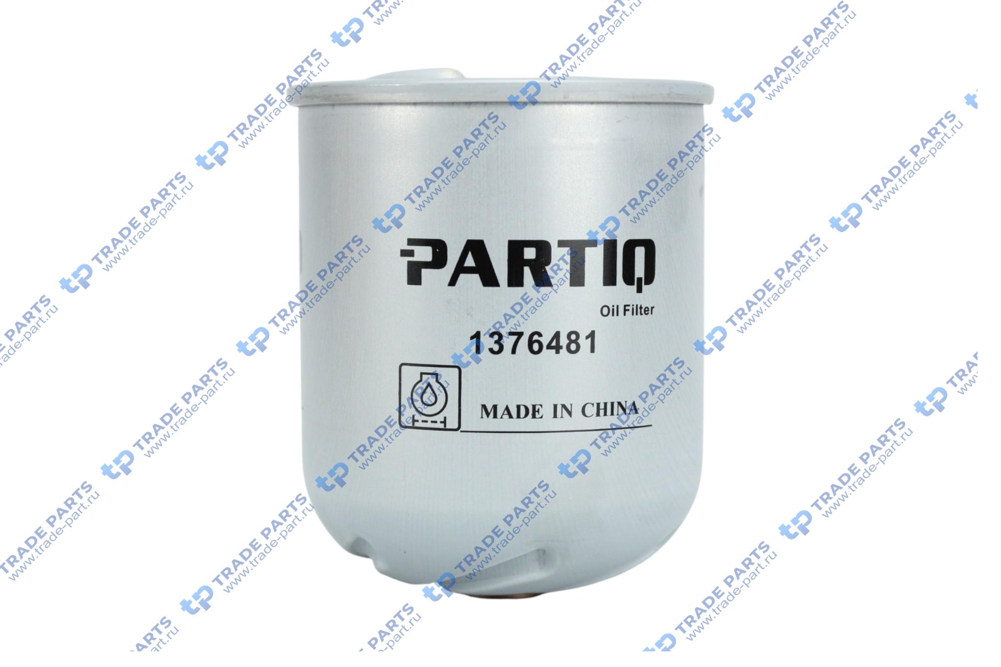 Реальная фотография фильтр масляный центрифуги; daf 85cf, 95xf, cf75, cf85, xf95; ginaf; solaris bus; van hool; vdl bus 