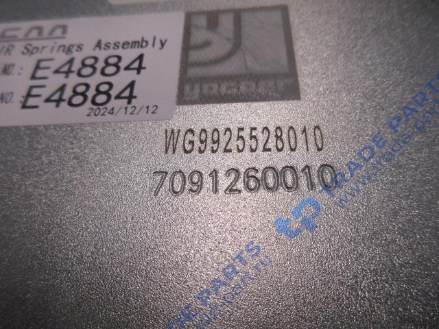 Реальная фотография пневмобаллон man tg-a, sitrak c7h 4x2, 6x4 задний (1 подвод воздуха, со стаканом) качество о