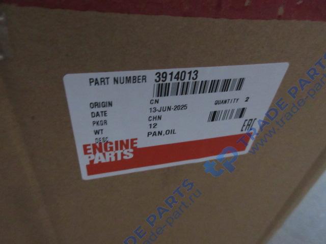 Реальная фотография поддон картера