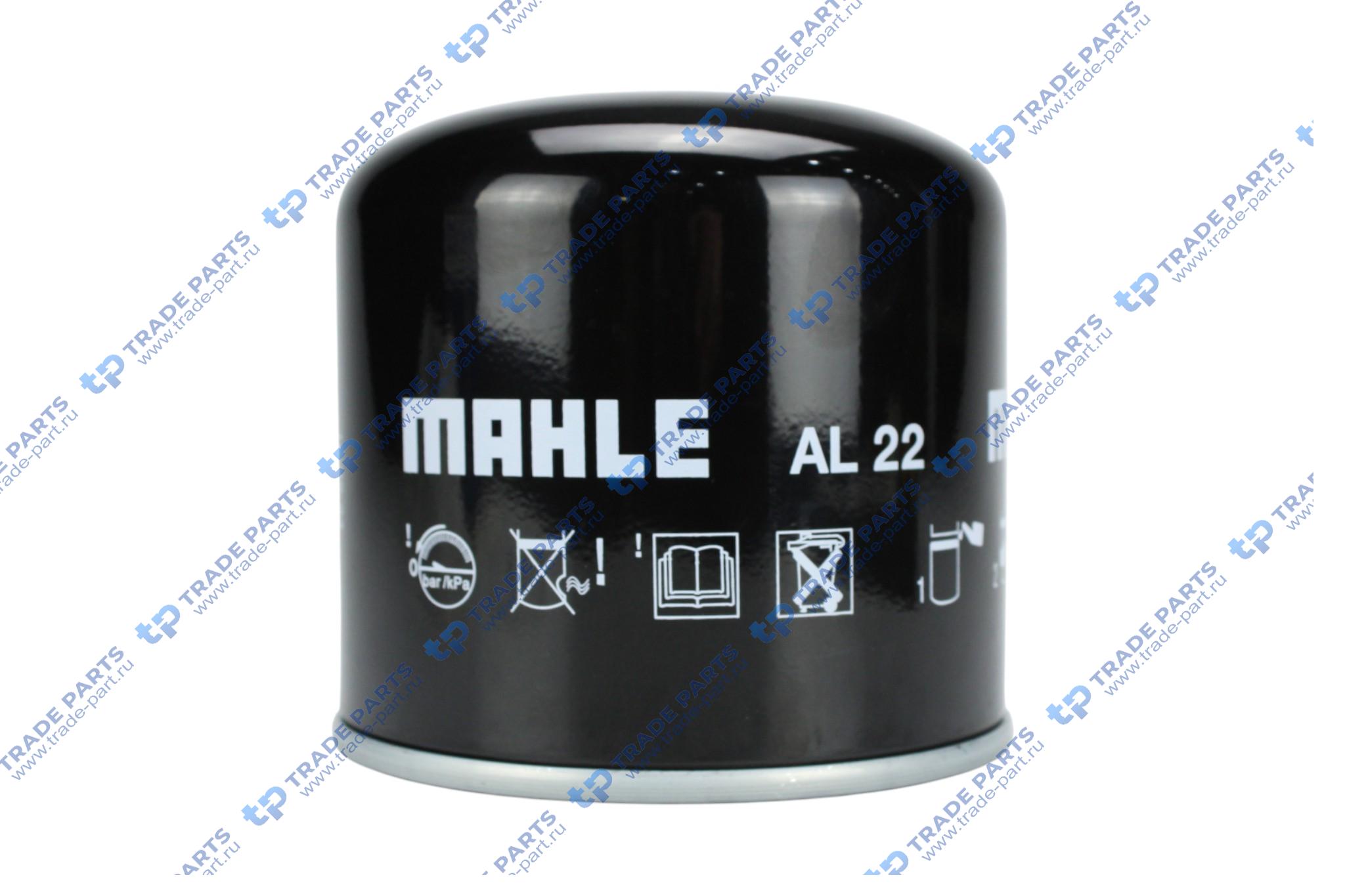 Реальная фотография фильтр осушителя h135 139mm m41x1.5 \daf cf85/lf55/xf105