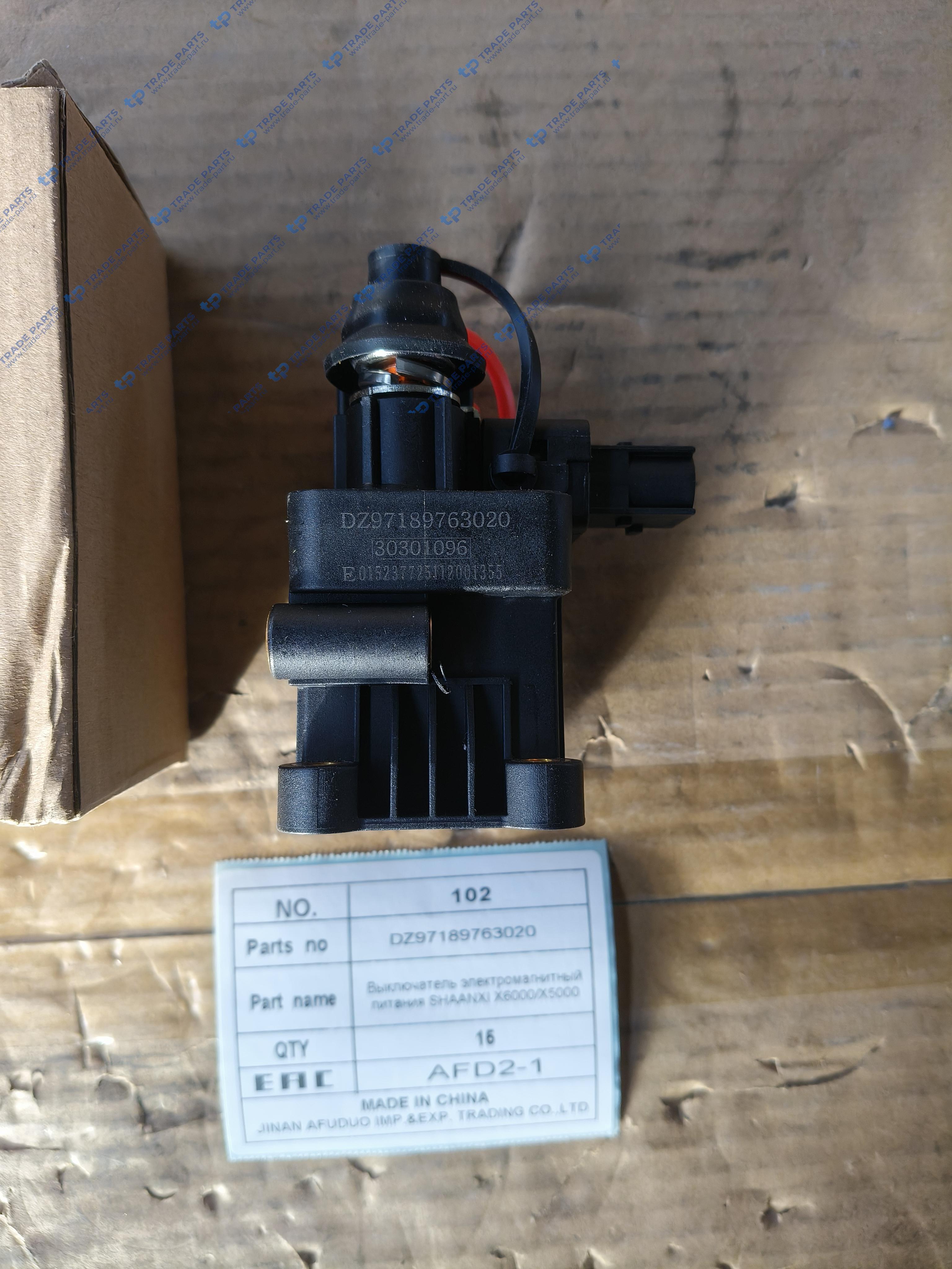 Реальная фотография выключатель электромагнитный питания shaanxi x6000/x5000