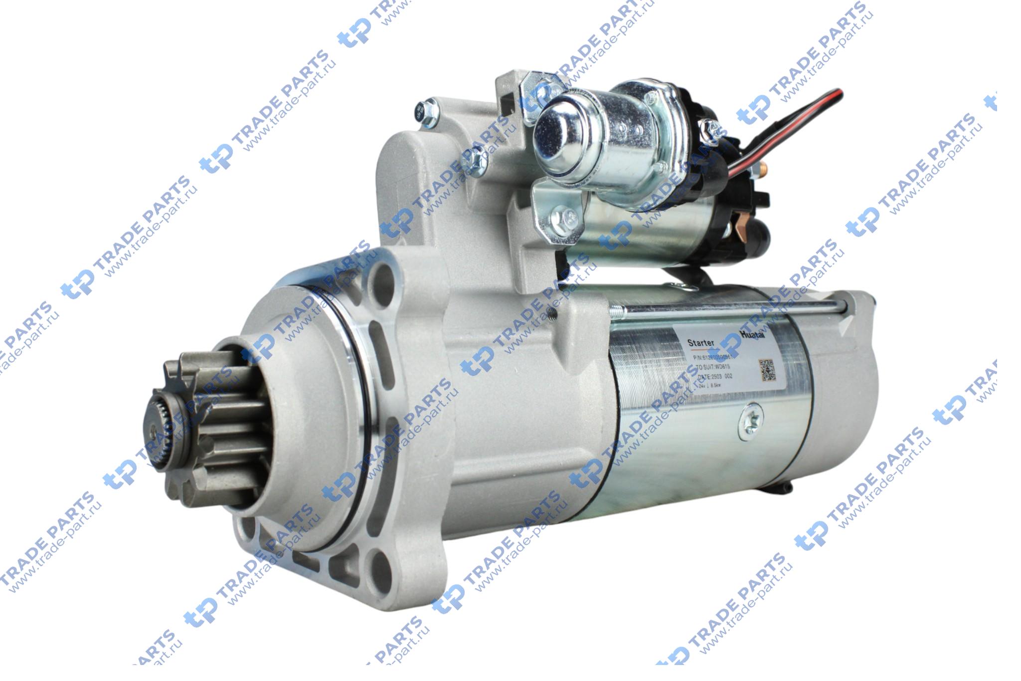 Реальная фотография стартер 24v 8.5kw 11 зубов wd615 евро 2  612600090561 huatai