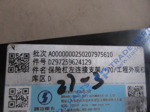 Реальная фотография кронштейн бампера левый shacman shaanxi x3000 рестайлинг с 2023 года x5000 качество о