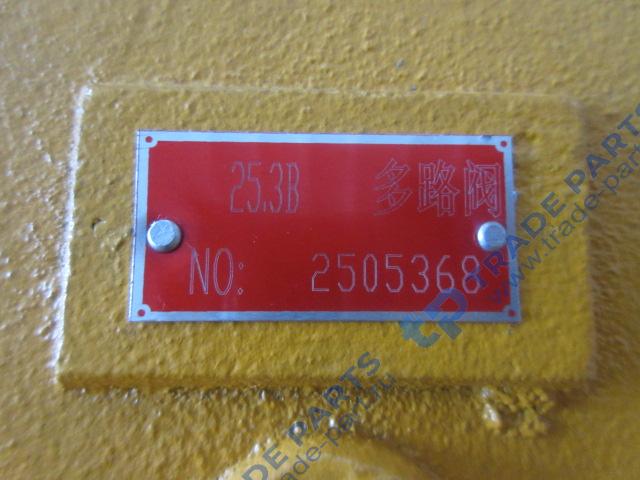 Реальная фотография гидрораспределитель df25.3b / 5000332 xcmg